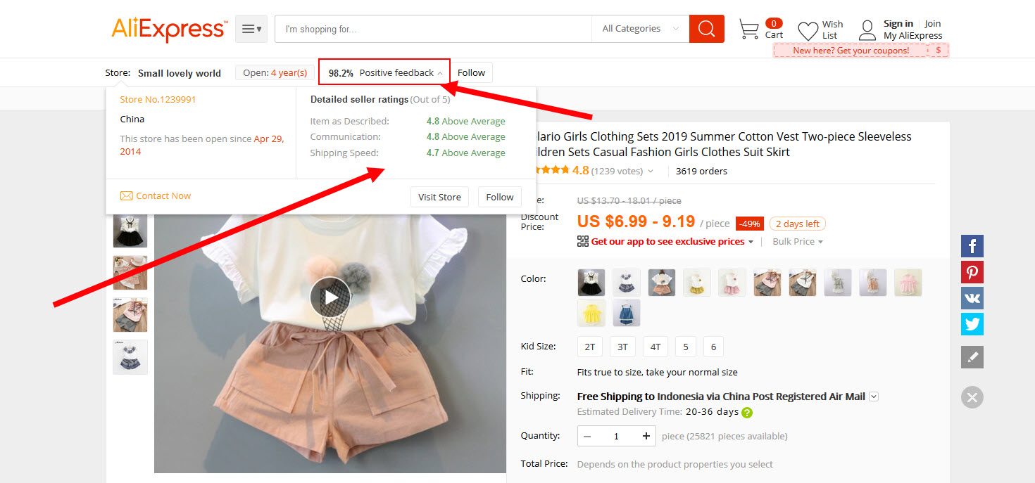 Positive feedback Aliexpress
